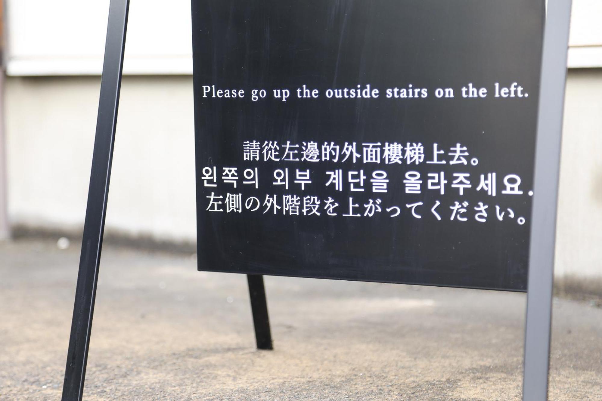 1日1組様限定の貸し切り民泊です間取り2Ldk無料駐車場1台分のみ有り全館完全禁煙です屋外喫煙所無し冬季12月1日から2月28日は駐車場使用不可能です Lägenhet Fukui Exteriör bild