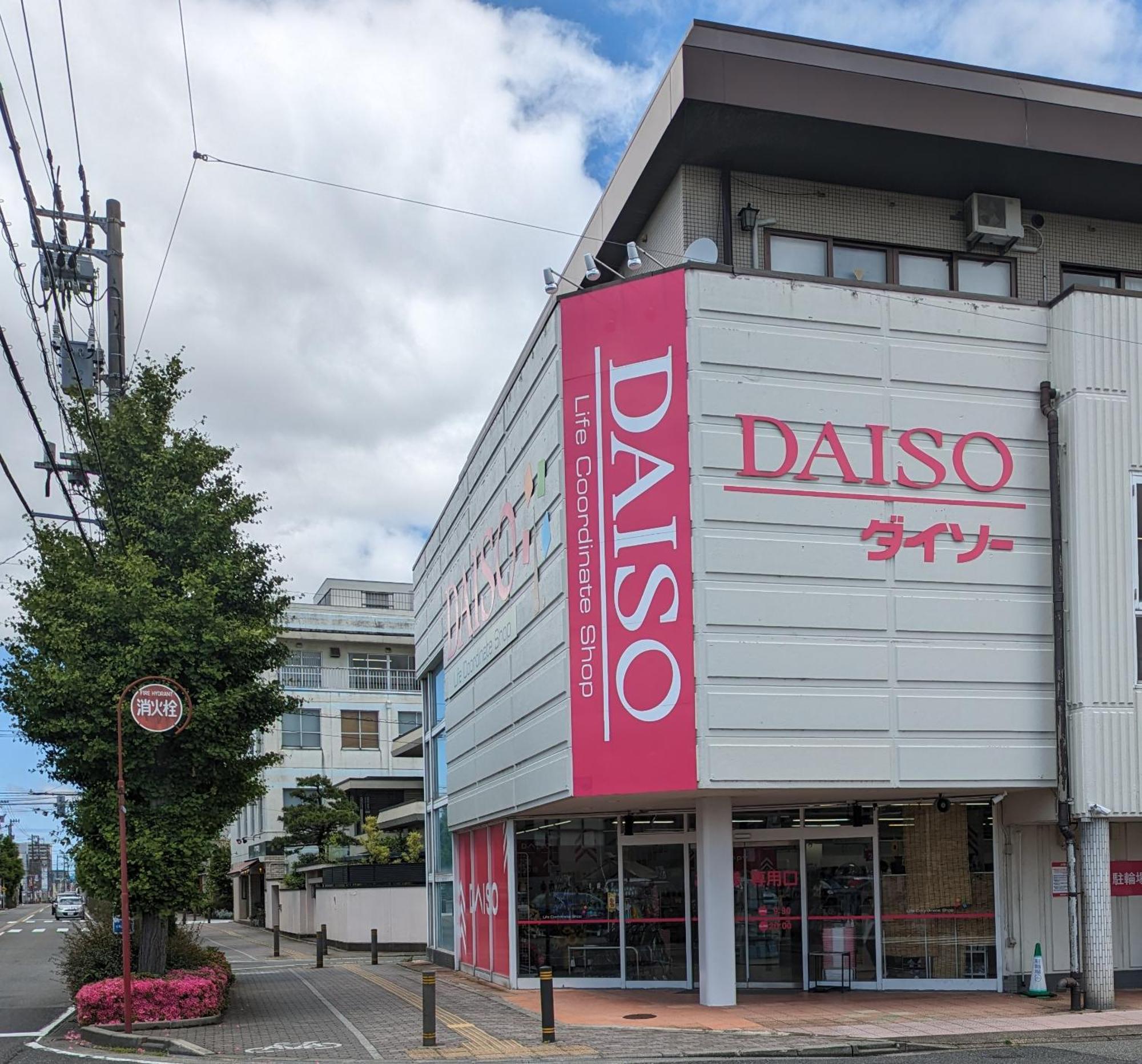 1日1組様限定の貸し切り民泊です間取り2Ldk無料駐車場1台分のみ有り全館完全禁煙です屋外喫煙所無し冬季12月1日から2月28日は駐車場使用不可能です Lägenhet Fukui Exteriör bild